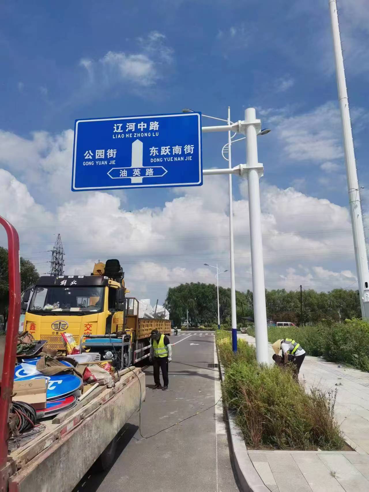 前郭尔罗斯蒙古族自治县标志牌马路护栏 - 一站式服务